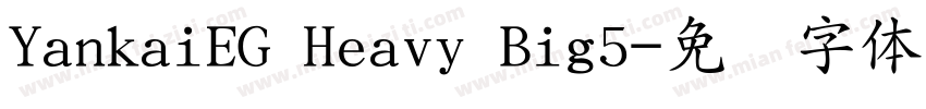 YankaiEG Heavy Big5字体转换